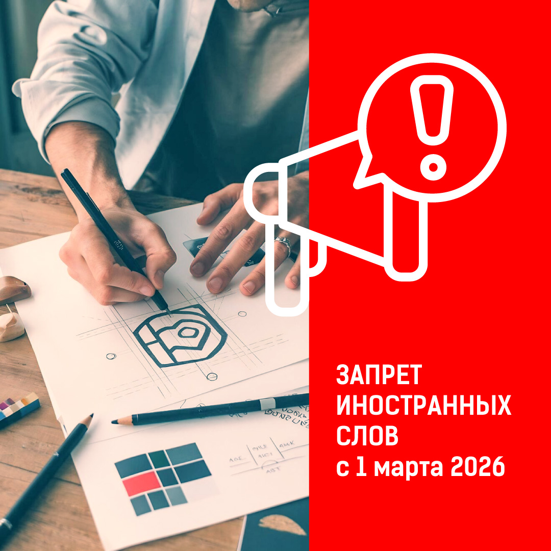 изменение логотипа в соответсвии с требованиием русских названий