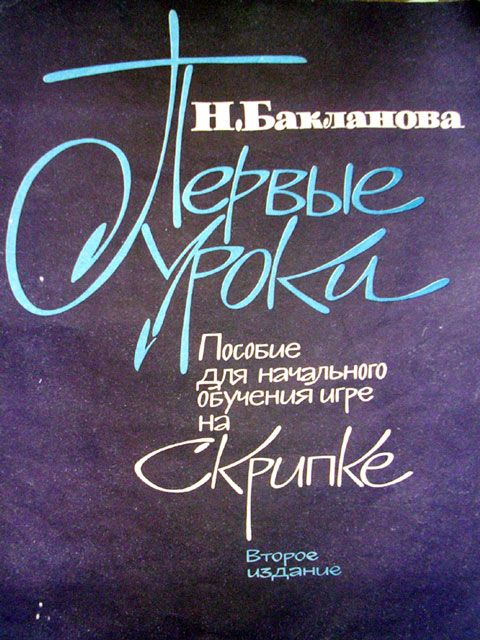 id-25-00283-igor-zhevna-blog-sovetskaya-tajpografika-03