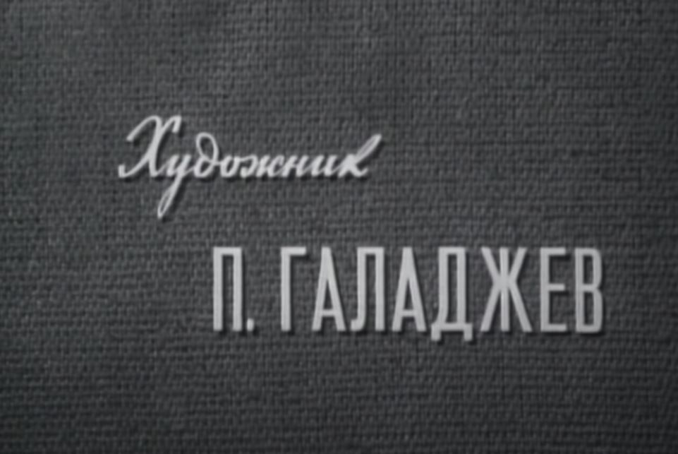 id-25-00283-igor-zhevna-blog-sovetskaya-tajpografika-26