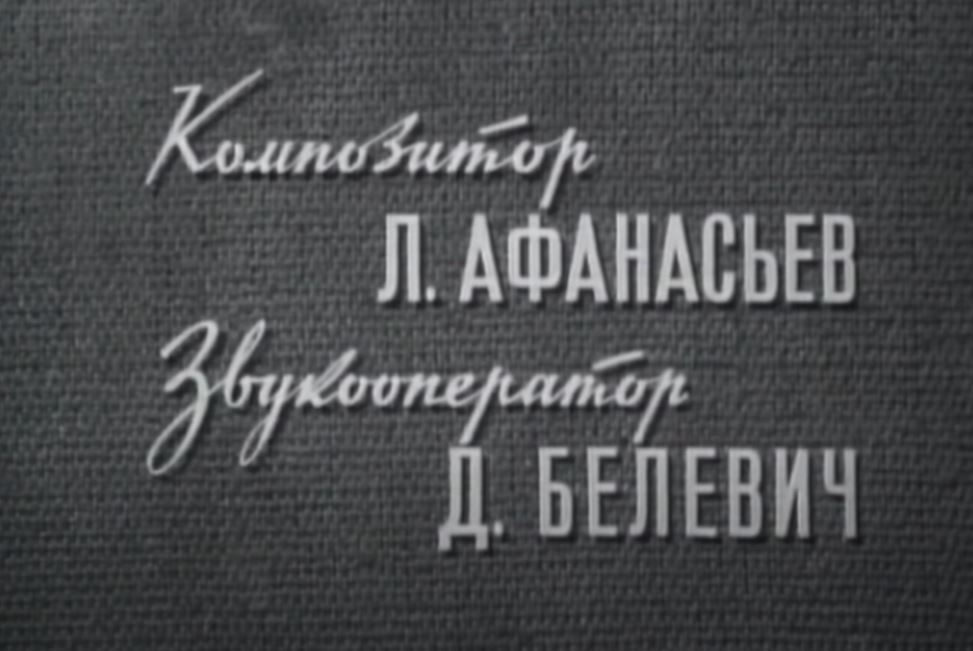 id-25-00283-igor-zhevna-blog-sovetskaya-tajpografika-28