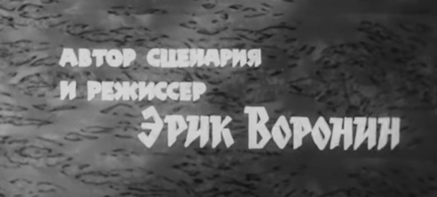 id-25-00283-igor-zhevna-blog-sovetskaya-tajpografika-47