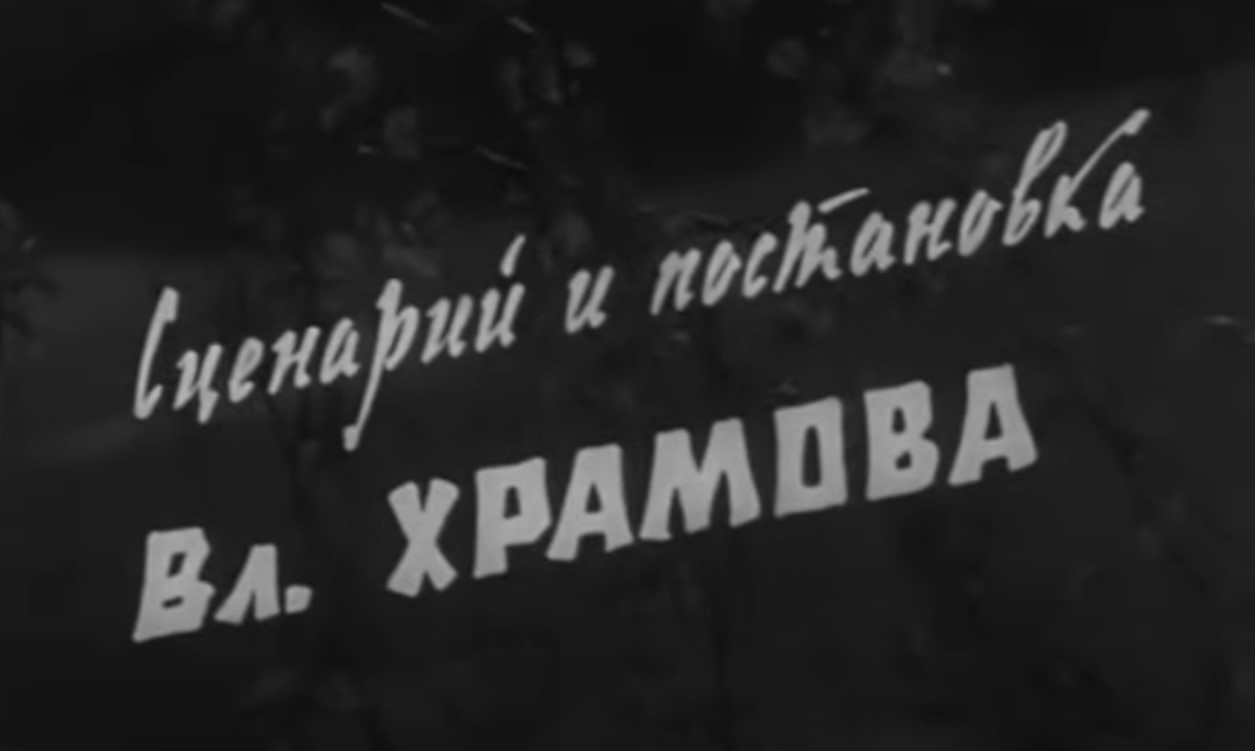 id-25-00283-igor-zhevna-blog-sovetskaya-tajpografika-61