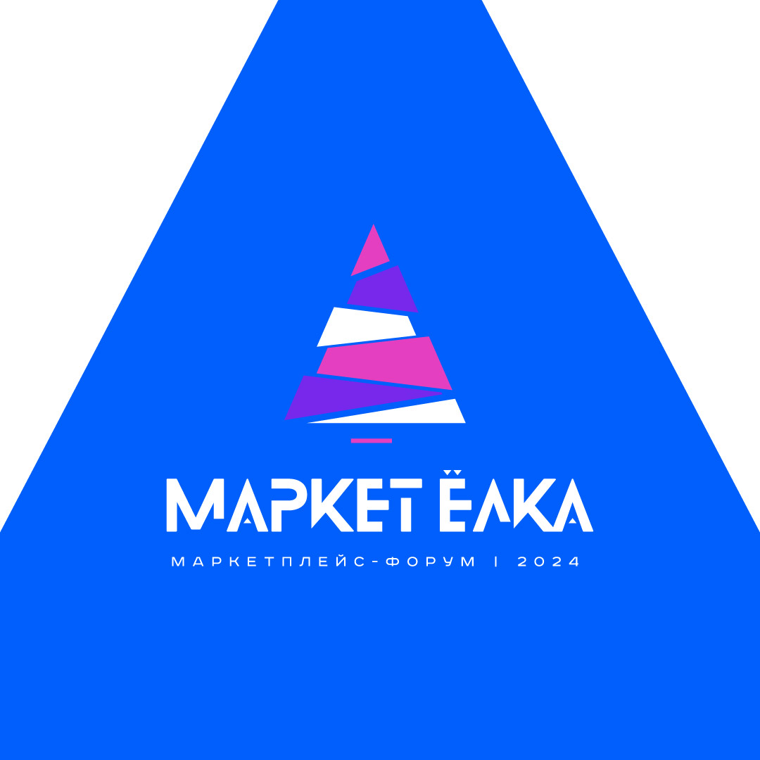 логотип для финансового мероприятия