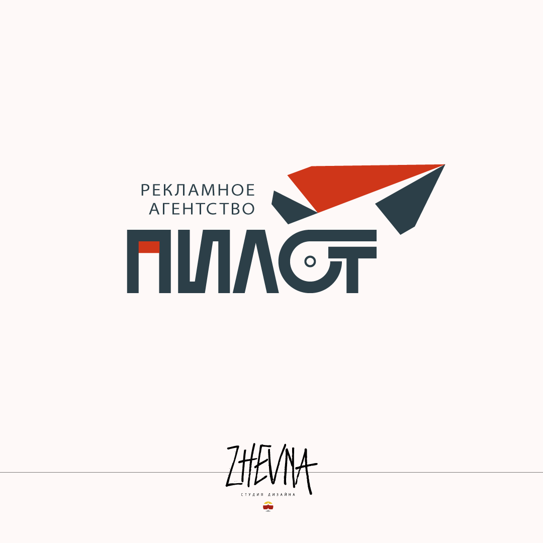 логотип для рекламщиков