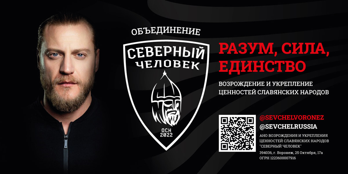 id-25-00049-igor-zhevna-dizajn-bannera-6x3-01