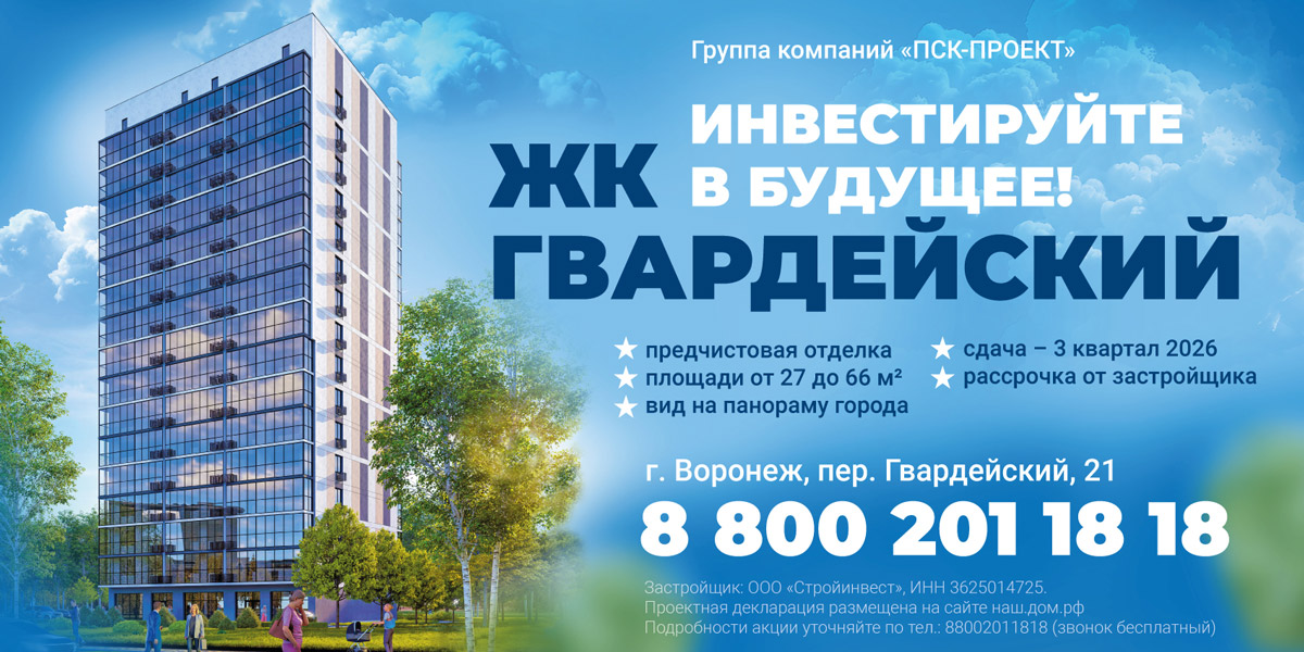 id-25-00140-igor-zhevna-dizajn-bannera-6x3