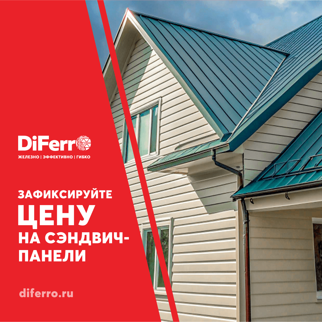 id-25-00228-igor-zhevna-banner-dlya-vk-01
