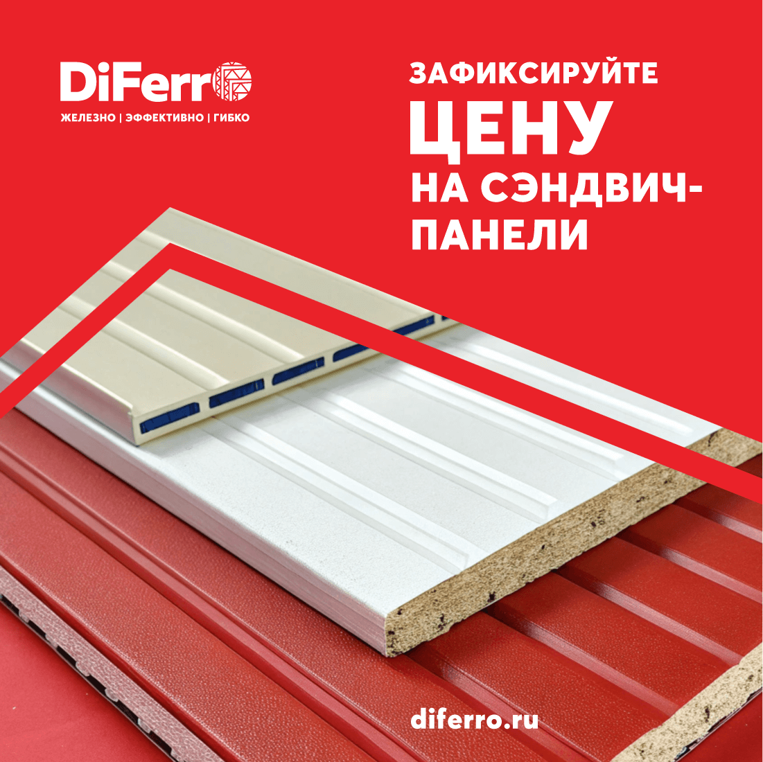 id-25-00228-igor-zhevna-banner-dlya-vk-02