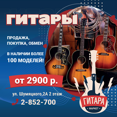 zd-22-00018-igor-zhevna-dizajn-bannera-dlya-magazina-muzykalnyh-instrumentov