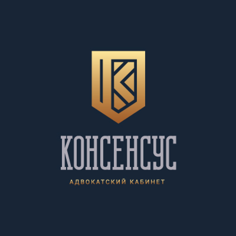 id-20-0045-studiya-igorya-zhevna-logotip-advokatskij-kabinet-0