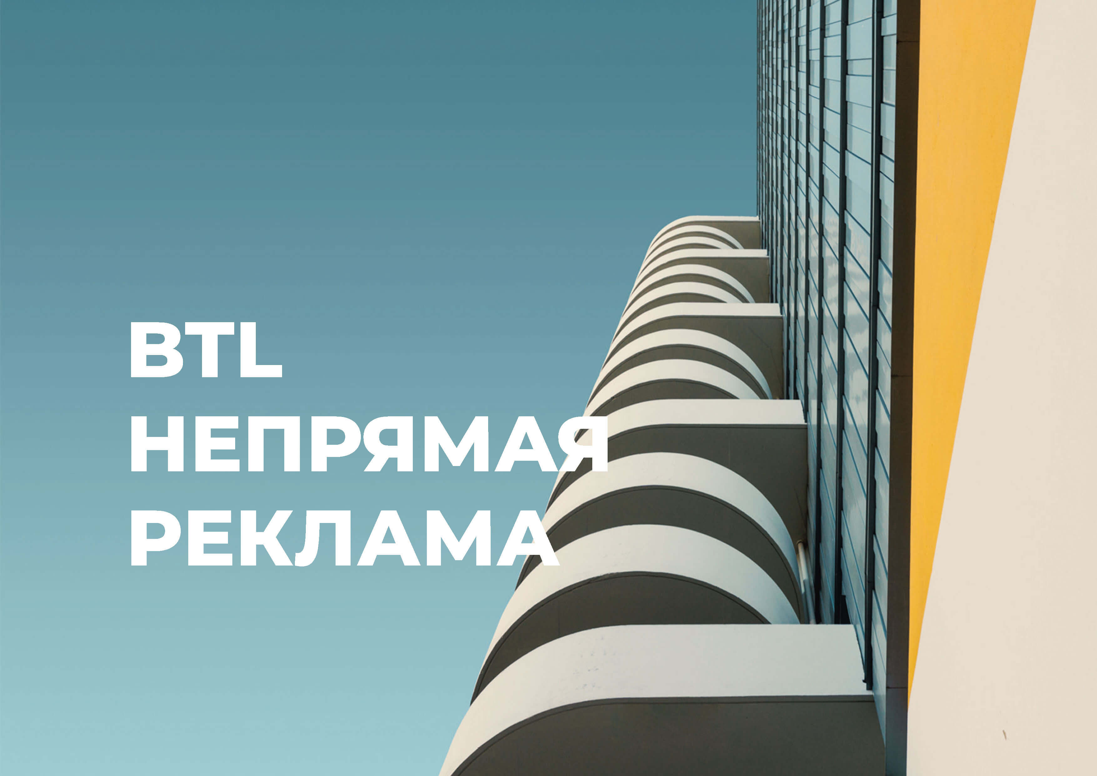 id-24-00273-igor-zhenva-investstrojinfo-brendbuk-19